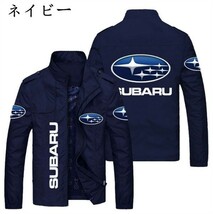 【送料無料】スバル　Subaru レーシングジャケット 春秋用 ジャンパー ブルゾン S〜6XL 色選択可_画像6