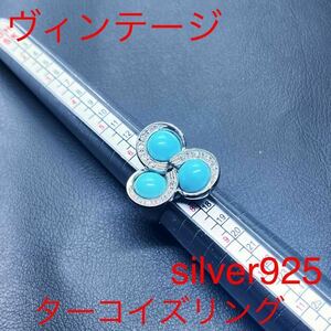 ヴィンテージ　特大　インディアン　ターコイズ　SILVER　925　リング　ナバホ　銀　ズニ　極太　指輪　リングサイズ14 未使用保管品