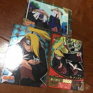 NARUTOナルトカード デイダラ暁 キラ SP 1