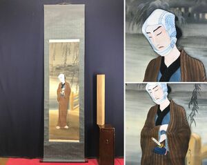 Art hand Auction [أصيلة] لوحة ممثل هيديوكي/كابوكي/Ukiyo-e/صورة شخصية/لوحة امرأة جميلة/تمرير معلق ☆سفينة الكنز ☆AD-968, تلوين, اللوحة اليابانية, شخص, بوديساتفا