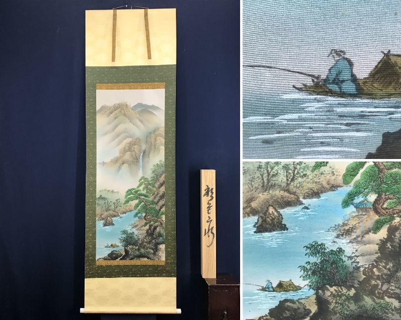 Genuine/Winter story/Colored fishing man/Scenery/Colored landscape/Angler/Fishing boat/Hanging scroll☆Treasure ship☆AE-24, Painting, Japanese painting, Landscape, Wind and moon