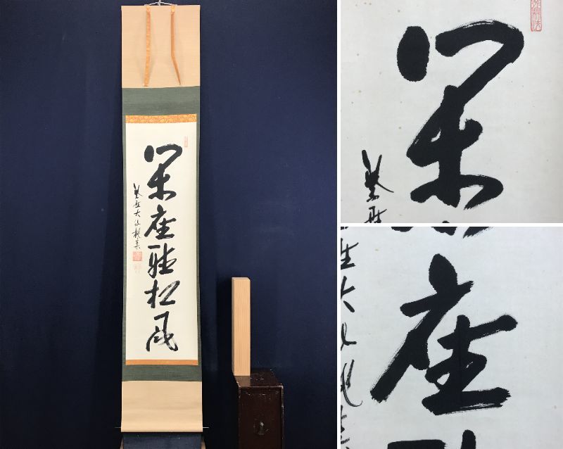 2025年最新】Yahoo!オークション -大仙桃林の中古品・新品・未 2025年最新】Yahoo!オークション -大仙桃林の中古品・新品・未