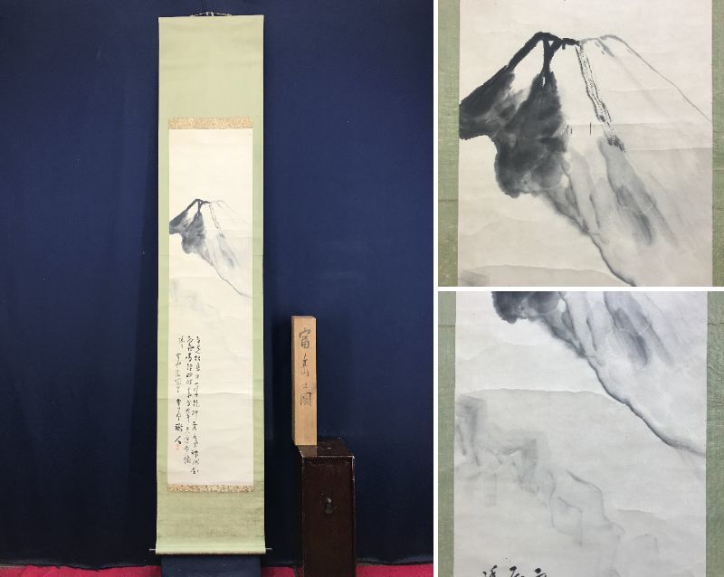 Originalarbeit/Komuro Suiun/Mt. Fuji-Gemälde/Landschaft/Hängerolle ☆Schatzschiff☆AE-59, Malerei, Japanische Malerei, Landschaft, Wind und Mond