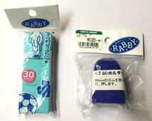 創作ゴムハン RABBY ／ ゴムホルダー & ラビーゴム 30mm　道刃物工業株式会社_画像1