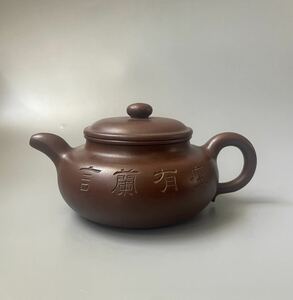 中国宜興紫砂 急須 茶器 茶壺 在銘 多孔 時代物 古美術 唐物 