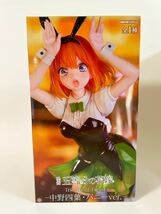 未開封◇五等分の花嫁 Trio-Try-iT フィギュア Figure 中野四葉バニートリオトライト The Quintessential Quintuplets YotsubaNakano bunny_画像6