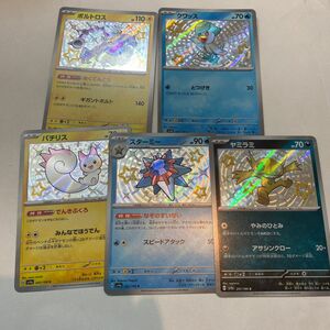 ポケモンカード　シャイニートレジャーex スターミー　パチリス　ヤミラミ　ボルトロス　クワッス　色違いセット