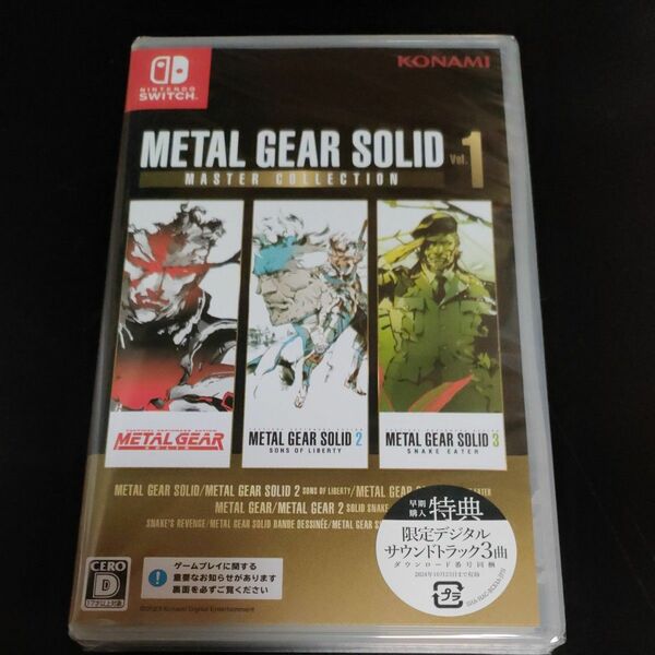 【Switch】 METAL GEAR SOLID:MASTER COLLECTION Vol.1　新品未開封
