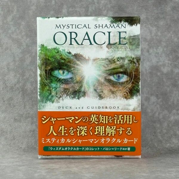 ミスティカルシャーマンオラクルカード (日本語版説明書付) 2020年改定版