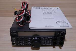 ケンウッド　TS-570SG 100W　 HFトランシーバー　Kenwood