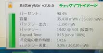 SX/NX用 軽量Sバッテリ CF-VZSU75JS 劣化10.0％ 実測3時間駆動確認後残量 61% CF-SX NX 用バッテリ 7.2Ｖ SX2 SX3 SX4 NX2 NX3 NX4_画像3