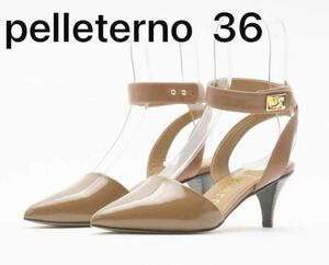 pelleterno ペレテルノ　セパレートパンプス　36