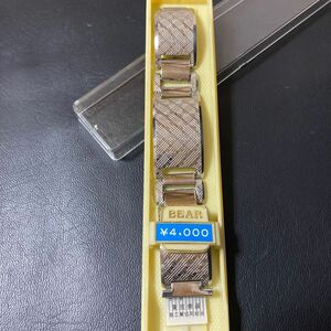 BEAR シルバー時計ベルト　金属ベルト メンズ腕時計交換ベルト　銀色　時計ベルト