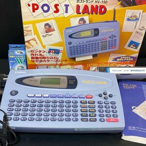 CASIO POST LAND はがきカラープリンター　ポストランドHV-150 取扱説明書/はやわかりビデオ/共通インクリボンW 3個 /T-WST 通電確認済み