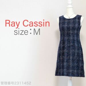 【送料無料】Ray Cassin(レイカズン)秋冬ウール混　ツイード調　チェック柄ノースリーブ　ひざ丈ワンピース　M