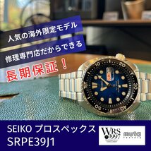 SEIKO セイコー 腕時計 メンズ SRPE39J1 プロスペックス_画像1