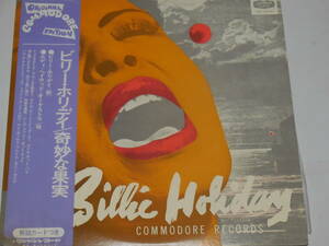  LP１枚　　奇妙な果実　　/　　Billie　Holiday　