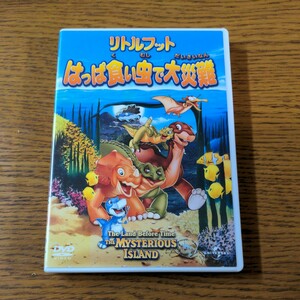 ☆USED☆DVD☆リトルフット☆はっぱ食い虫で大災難☆中古品☆No.2