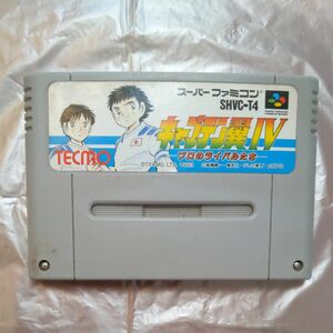 スーパーファミコン キャプテン翼 IV