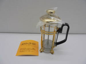 ◇7429・アスカ ティー＆コーヒーメーカー ホワイト＆ゴールド 耐熱ガラス 2人用 未使用保管品
