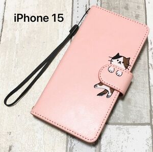 iPhone 15 手帳型 ケース かわいい 猫プリント アイフォン15対応 ピンク