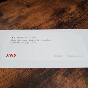 JINS ジンズ株主優待券 税抜9000円分■2024年8月31日迄有効■クーポンコード通知のみなら送料無料