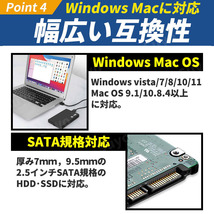 2.5インチ 外付け HDD SSD ケース USB3.0 ハードディスク SATA 5Gbps 2個 4TB ポータブル ドライブ 電源不要 高速 電源不要 互換 黒_画像5