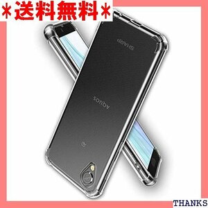 ☆ Hy+ AQUOS sense2 SH-01L SHV 収ポケット内蔵 ストラップホール クリーニングクロス付き 22