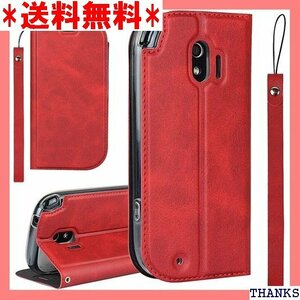 ☆ Easy Smartphone Me F-03K Case Notebook Sprat со Splat Calt 67