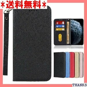 ☆ サムスンギャラクシーS8+plusケース 手帳型 Ga ンド機能 蚕糸 PUレザー 人気 おしゃれ5色-ブラック 70