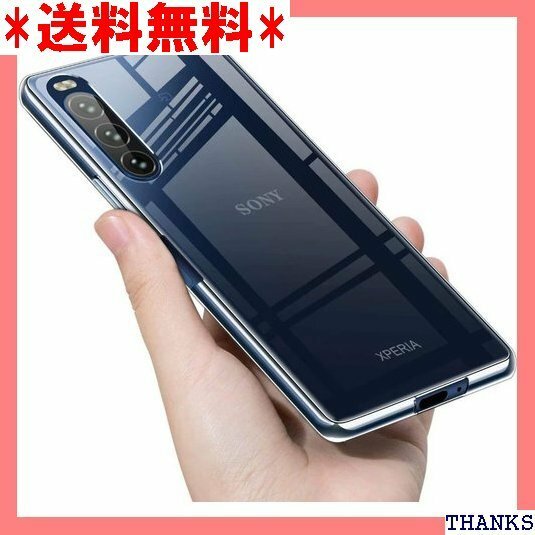 ☆ Sony Xperia 10 II ケース 透明 クリ トラップホール 黄変防止 一体型 人気 携帯カバー 透明 79