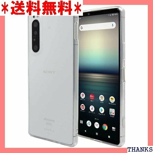 ☆ Xperia 1 II SO-51A SOG01 スマ ール付 Provare Xperia 1 II クリア 81