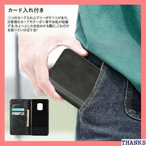 ☆ Arrows 5G ケース F-51A doo Fuj シンプル スタンド機能 落ち着いた色 レトロ ブラック 85_画像2