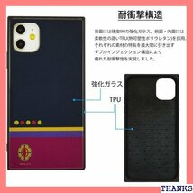 ☆ グルマンディーズ バンダイ 鬼滅の刃 iPhone 1 ラスケース 宇髄 天元 うずい てんげん KMY-08H 86_画像2