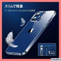 ☆ ESR iPhone12 ケース iPhone12 P 1インチ クリア Project Zero Series 116_画像4