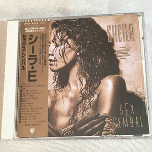 SHEILA E「SEX CYMBAL」＊Princeファミリーから独り立ちした、SHEILA E.の1991年リリース・6thアルバム