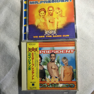 Mr.PRESIDENT「WE SEE THE SAME SUN」「CDS）COCO JAMBO」2枚セット　＊他の商品との同梱　不可