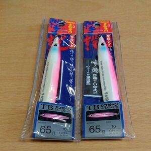 撃投ジグ 65g 10 ピンクグロー２個