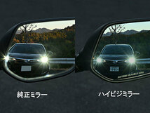 デイトナ DAYTONA HIGH VISIBILITY MIRROR ハイビジ貼り付けタイプミラー KAWASAKI1 ブルー 29709_画像4