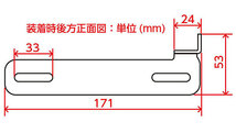 キジマ KIJIMA ジクサーSF250 2BK-ED22B 2020Y-用 ドライブレコーダー用 前後カメラ用ステー 304-5186_画像4