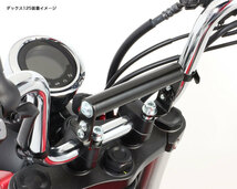 キタコ KITACO CT125 ハンターカブ / グロム / モンキー125 / ダックス125等用 マルチパーパスバー 可変タイプ 80-638-13000_画像7