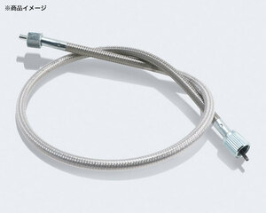 キタコ KITACO モンキー/ゴリラ用 スピードメーターケーブル 120mmロング/ステンメッシュ 908-1013300