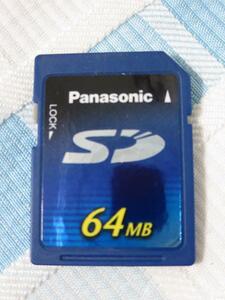 Panasonic SDメモリーカード 64MB RP-SD064B