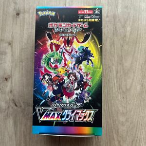 ポケモンカード　vmaxクライマックス　box 