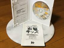 ★神林式能力開発法　右脳キッズ　記憶力と集中力のトレーニング★脳トレ　　位置認識　図形認識　瞬間視　順番あて　そろばんの基礎知識★_画像2