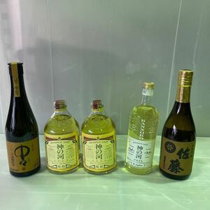 ◇1円スタート◇WK12011 麦焼酎未開栓5本セット　神の河25度720ml×2本 神の河Light20度600ml×1本 佐藤25度720ml×1本 中々25度720ml×1本