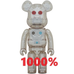 BE@RBRICK HxS HIROTA SAIGANSHO 1000％ MEDICOM TOY当選 廣田彩玩所 ベアブリック 新品未開封 hxsxk ソフトビニールの怪獣展 ブルータル