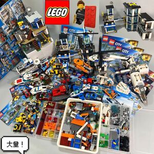 LEGO レゴ シティ ポリス ステーション クリエイター マイクラ フィグ フィギア 作業車 組立済み 未組立て パーツ 取扱説明書 まとめ大量！