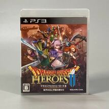 送料250円 PlayStation3ソフト 『ドラゴンクエストヒーローズII 』双子の王と予言の終わりps3 プレステ3 プレイステーション3_画像1