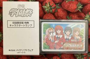 ゲーム販促用品　セガサターン用ソフト「麻雀学園祭」初回限定版購入特典　トランプ